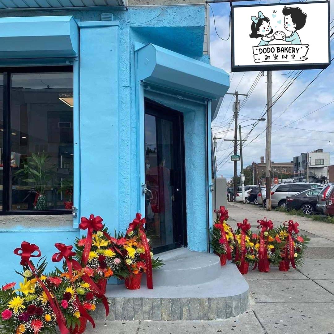 Come and visit Dodo Bakery on the corner of 11th and OREGON in South Philadelphia